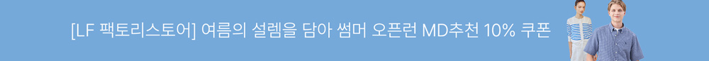 상단 띠배너